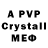 Alpha-PVP мука PLATINA FF