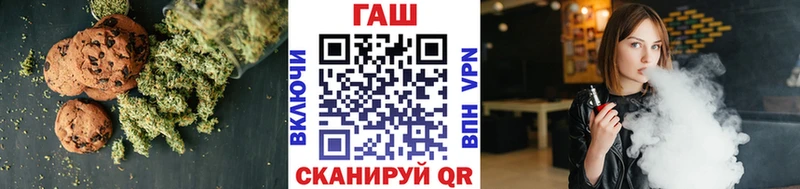 купить  цена  Сураж  Печенье с ТГК марихуана 