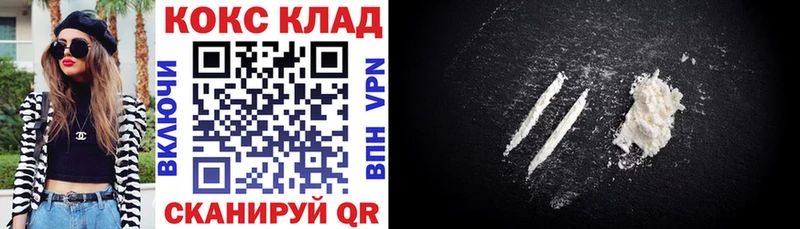 COCAIN Колумбийский Сураж