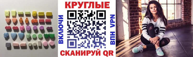 Ecstasy бентли  OMG ссылки  Сураж 