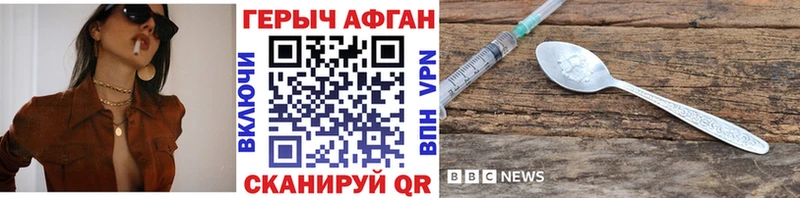 закладка  Сураж  Героин Афган 