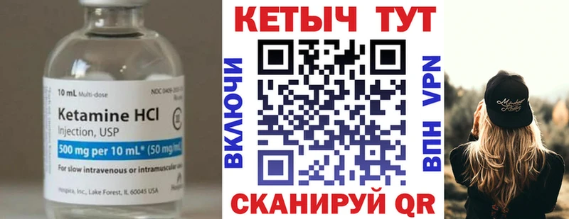 где купить наркотик  Сураж  Кетамин VHQ 