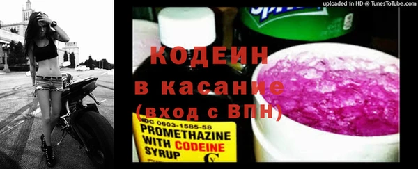 марки nbome Армянск