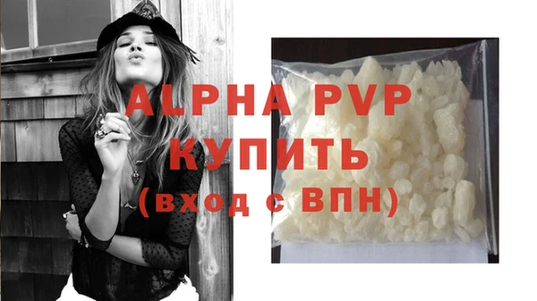 Альфа ПВП Баксан