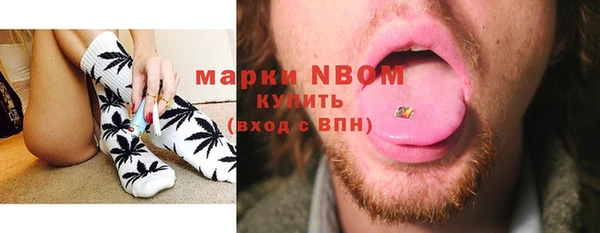 марки nbome Армянск