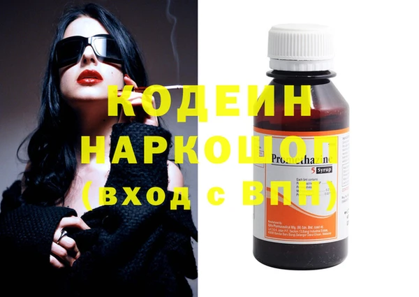 гашишное масло Балабаново