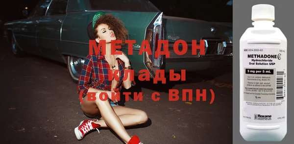 гашишное масло Балабаново