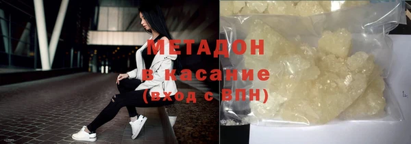 гашишное масло Балабаново