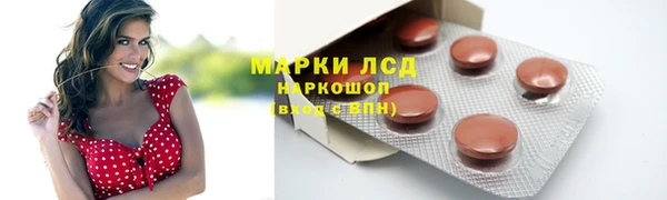 марки nbome Армянск