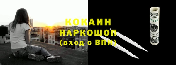 кокаин VHQ Аркадак