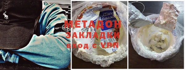 гашишное масло Балабаново