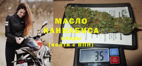 гашишное масло Балабаново