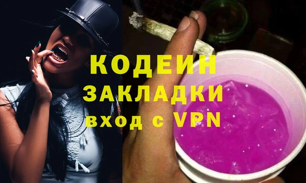 Альфа ПВП Баксан