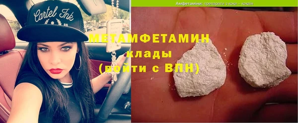 марки nbome Армянск