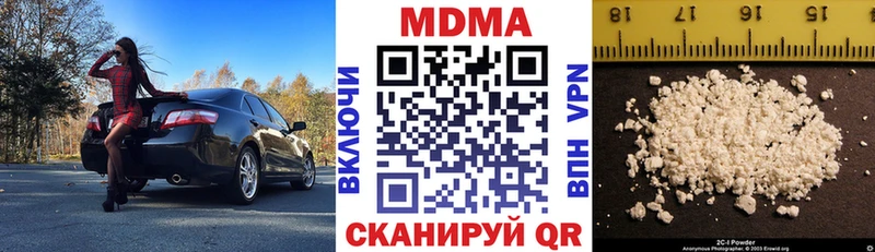 МДМА молли  мега зеркало  Сураж 