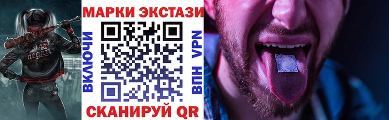 маркетплейс формула  Сураж  Марки 25I-NBOMe 1,8мг 